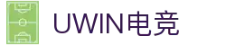 UWIN电竞.(中国)官方网站-电子竞技平台